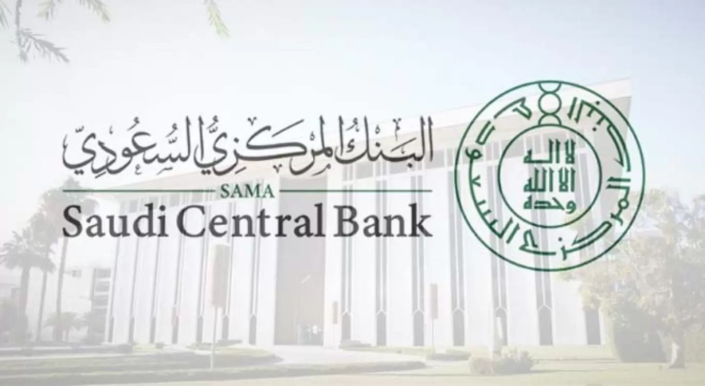 إجازة عيد الأضحى 1443 للبنوك متى تبدأ