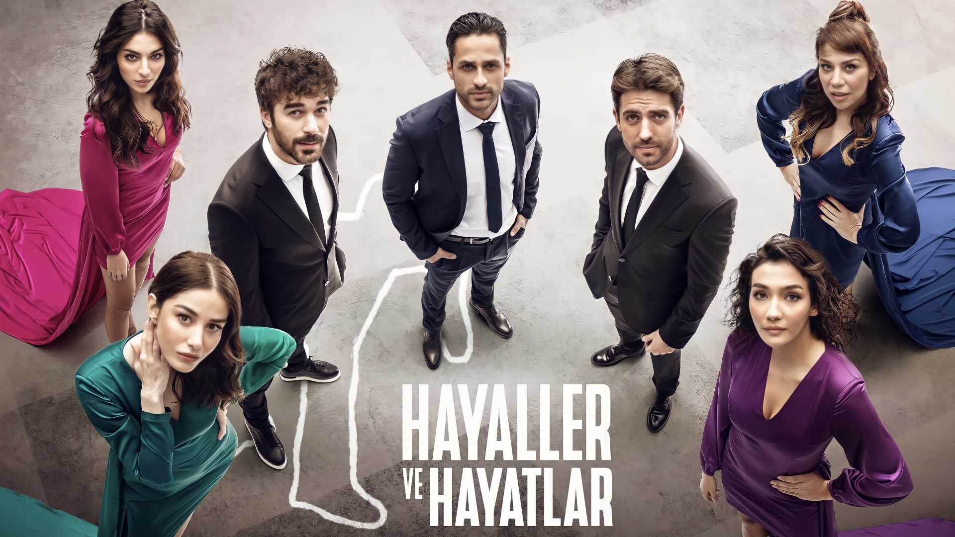 ابطال مسلسل الاحلام والواقع طاقم العمل