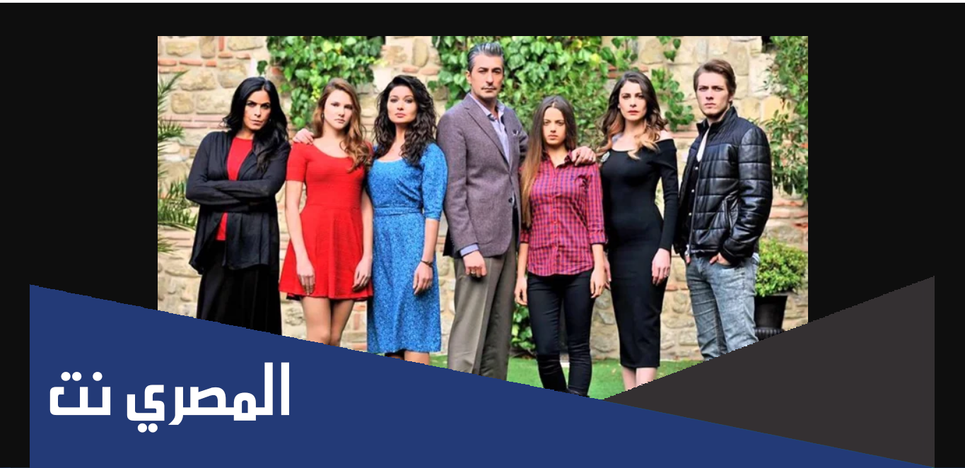 ابطال مسلسل حطام طاقم العمل