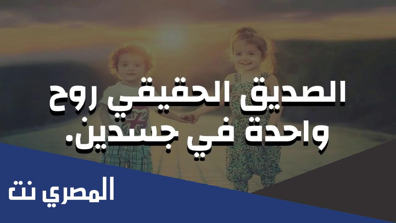 اجمل الصور عن الصداقة الحقيقية 2022