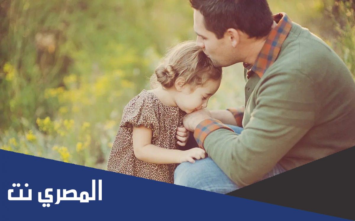 اجمل عبارات ليوم الاب العالمي 2022