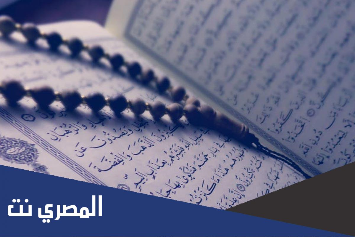 اجمل كلمات تهنئة لحافظ القران مكتوبة