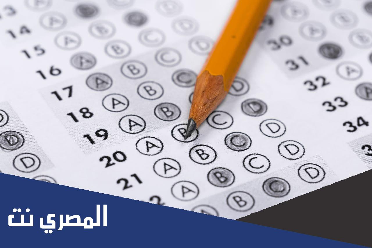 اختبار الذكاء IQ مع الإجابات pdf