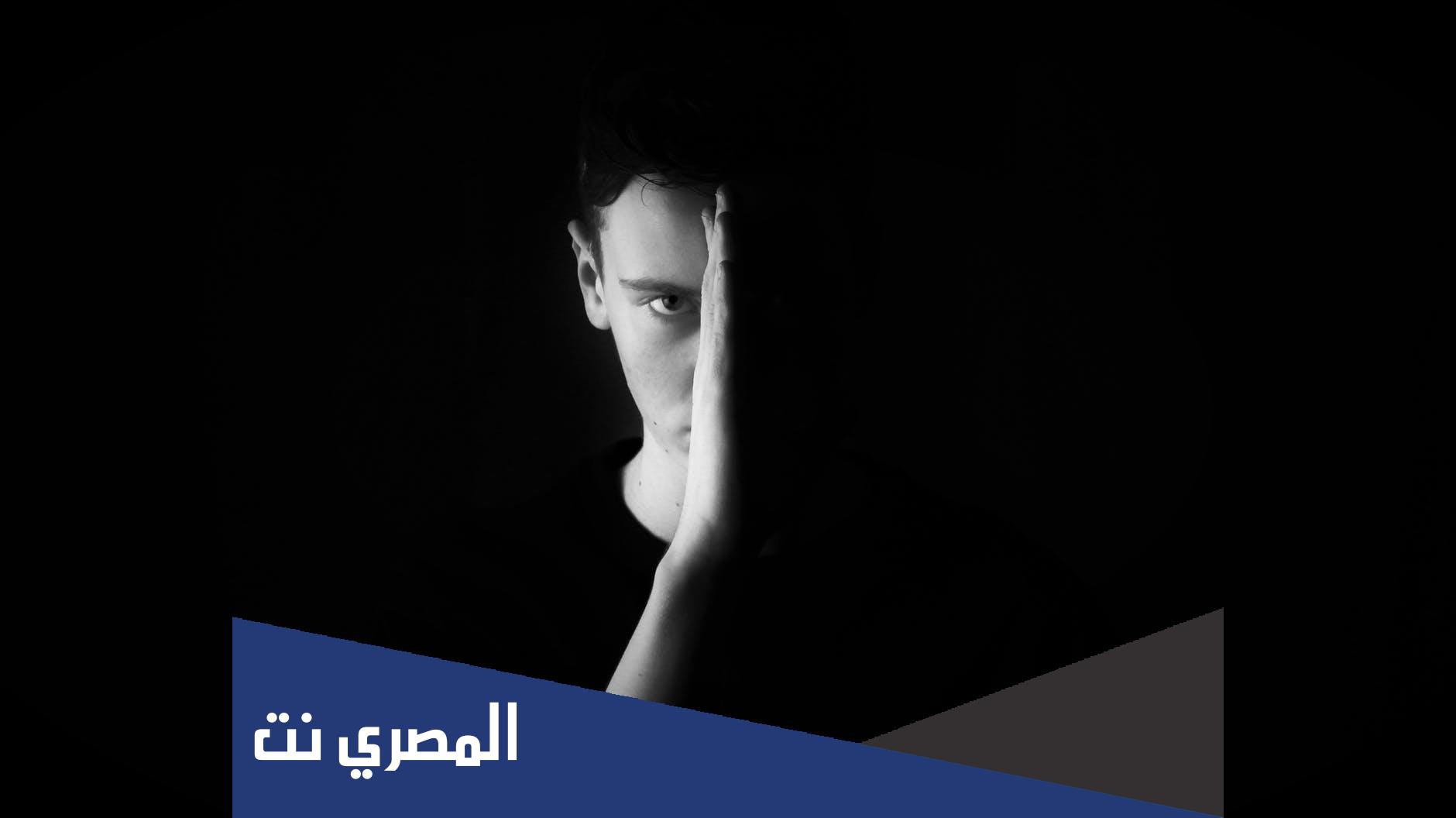اختبار الشخصية الغامضة المخيفة