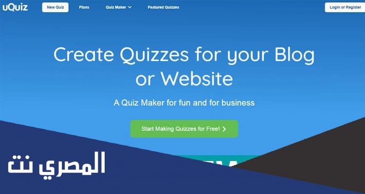 اختبار اي نوع مشاعري ، اي نوع مشاعري uquiz.com