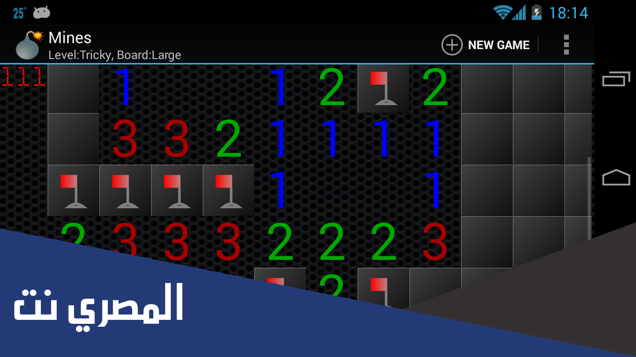 اختبار لعبة minesweeper على google