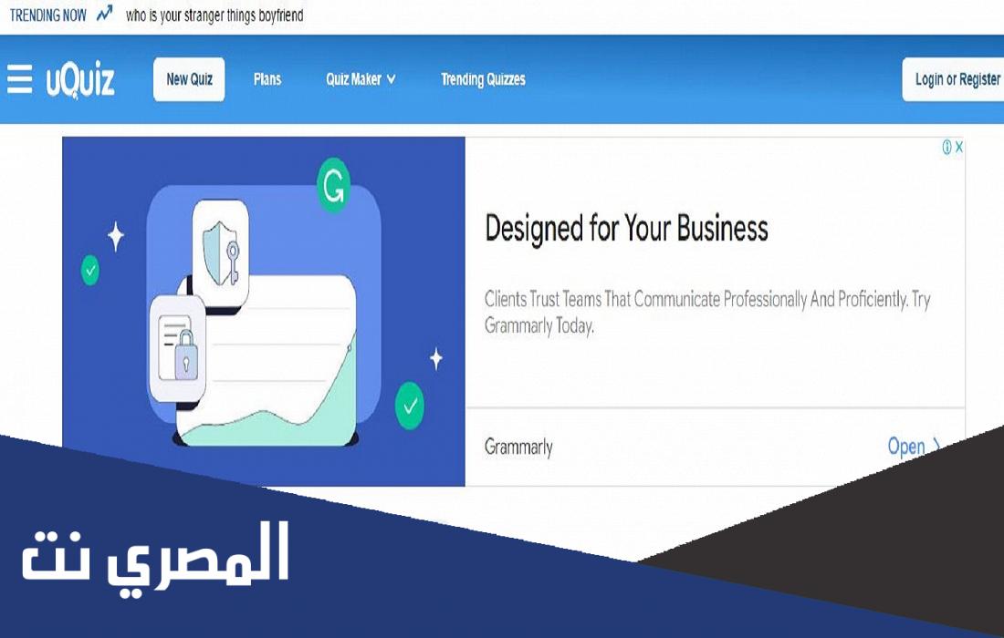 اختبر نفسك .. اي نوع مشاعري uquiz.com اختبار
