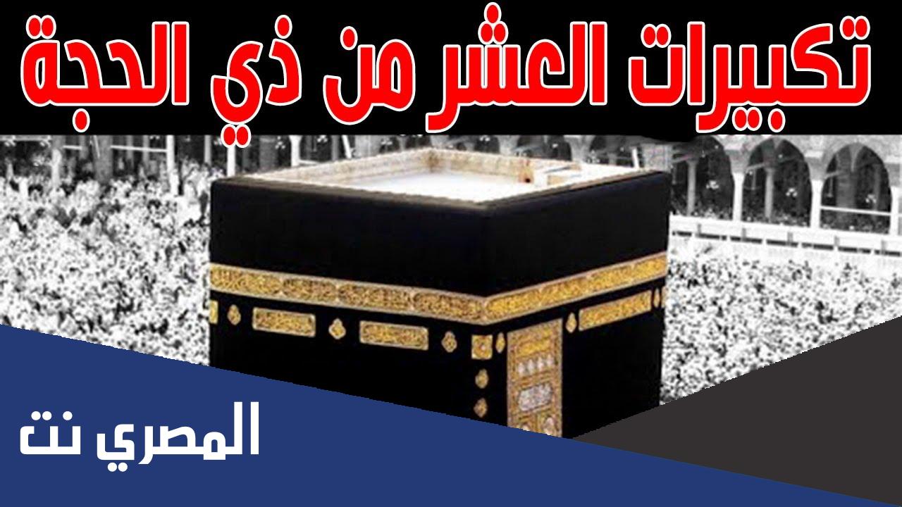 ما هو الحكم علي قاتل نيره الفيديو المسرب