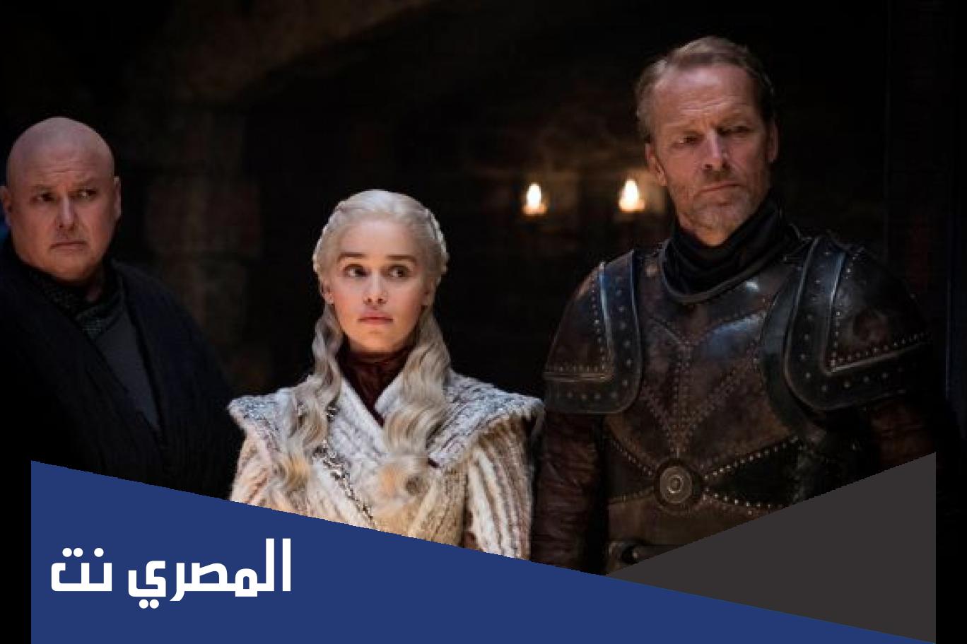 اذكر اسم شخصية في مسلسل صراع العروش