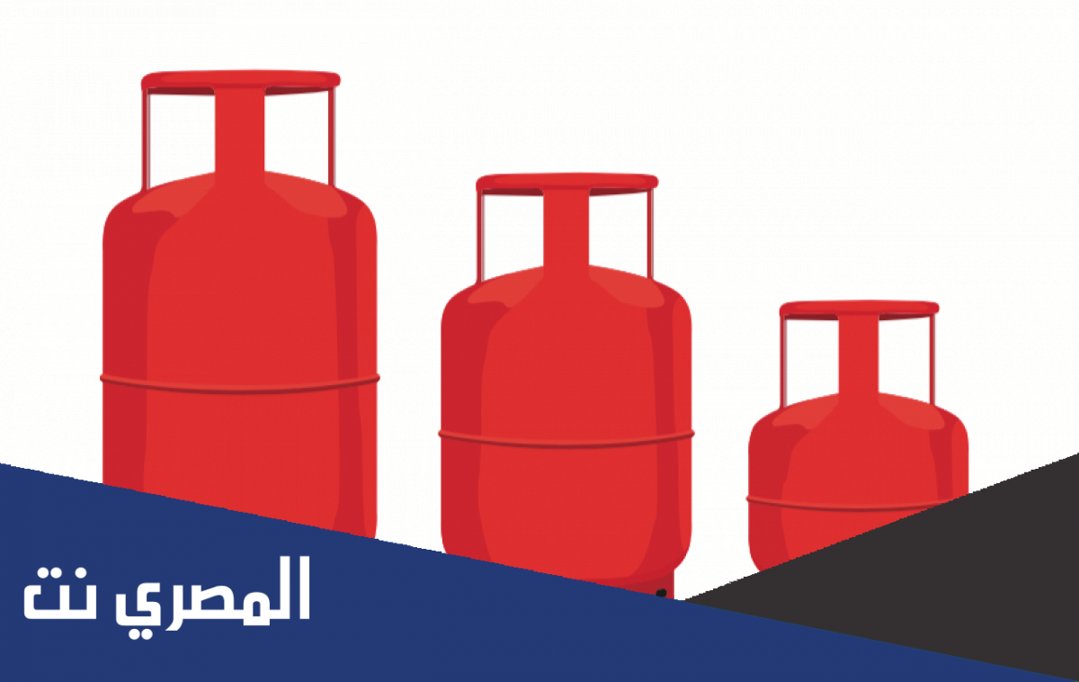 ارقام توصيل اسطوانات الغاز حائل
