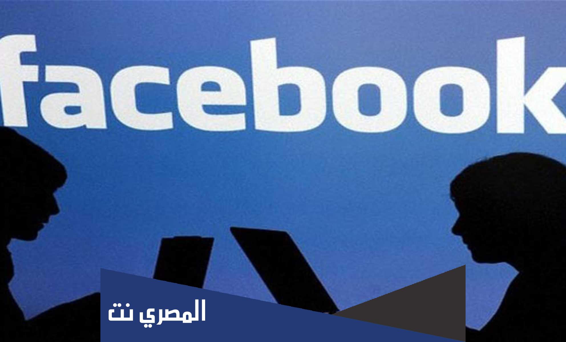 اسئلة بشان بيانات فيسبوك