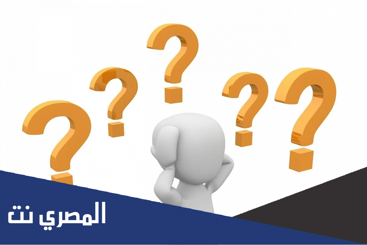اسئلة مسابقات عائلية مع الحل 2022
