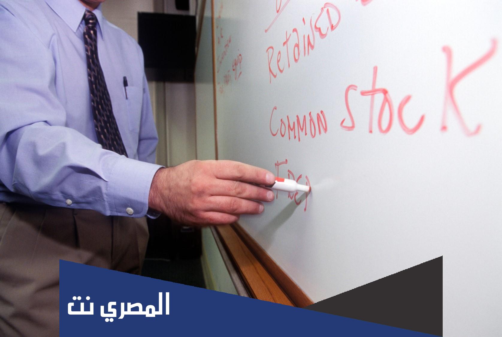 اسئلة مسابقة مساعد مدير مدرسة ابتدائية 2022