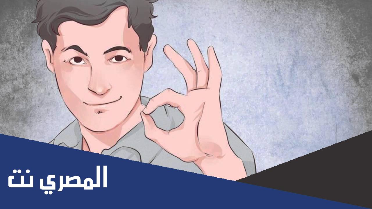 اسئلة واجوبة ذكاء للكبار والاطفال سهلة وصعبة ومضحكة مع خيارات