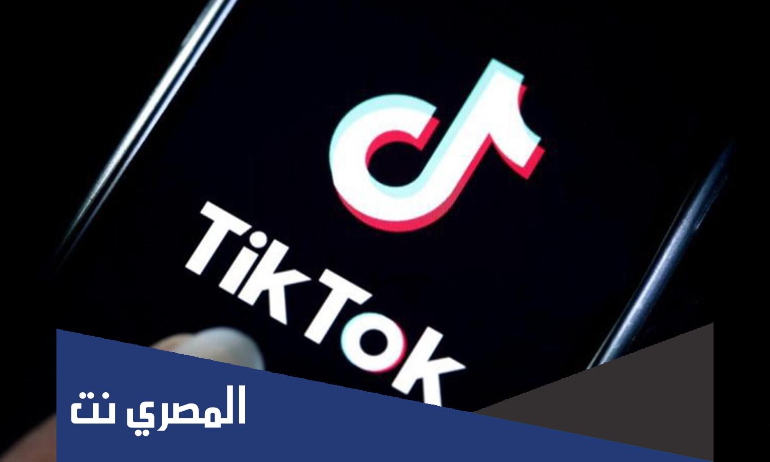 اسماء اسامي مشاهير تيك توك السعودية