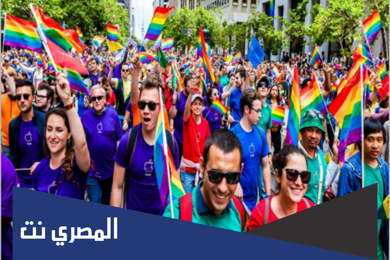 هل شركة مرسيدس تدعم المثليين