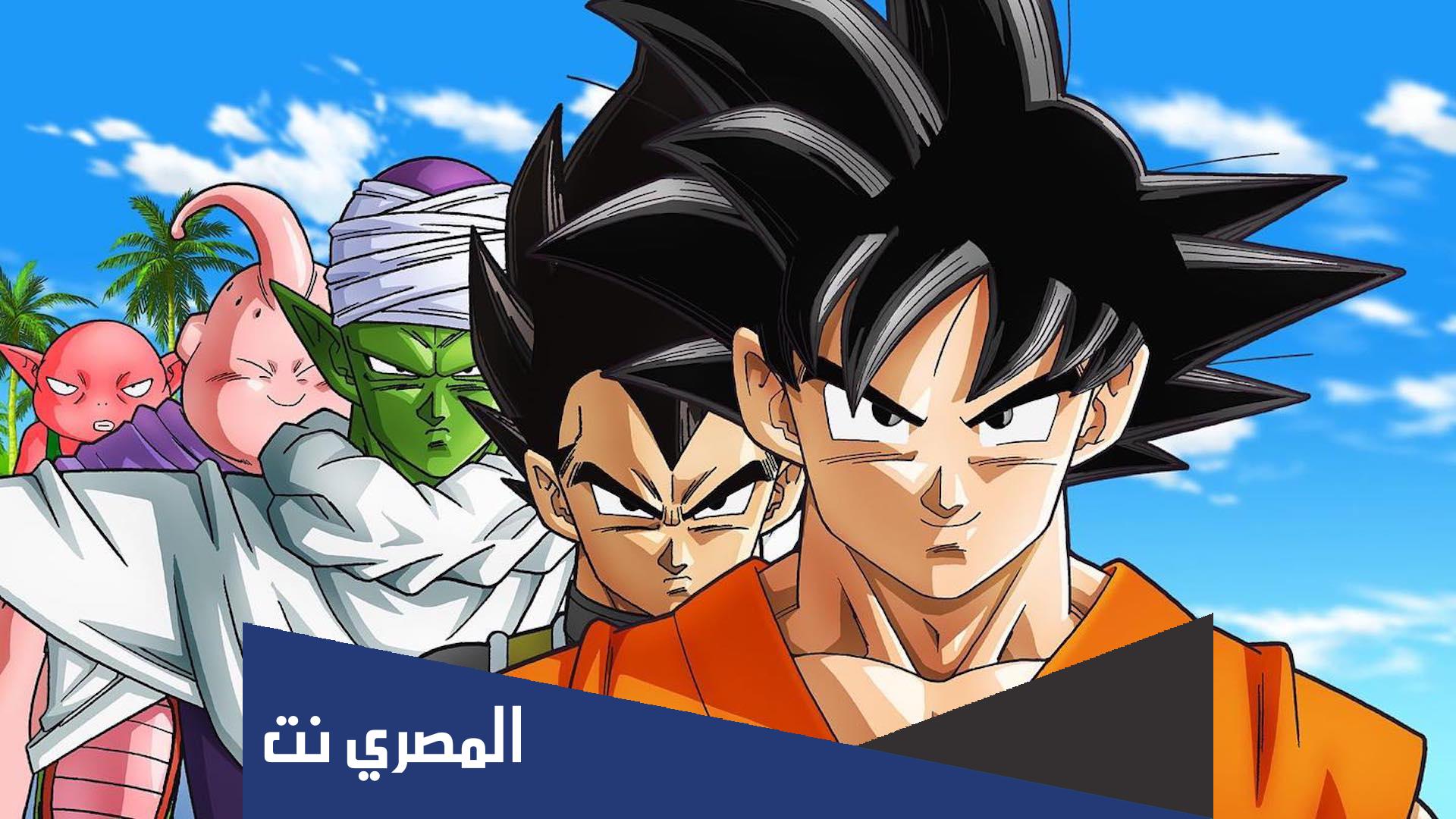 اسماء شخصيات دراغون بول بالعربي بالصور