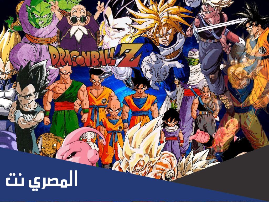 اسماء شخصيات دراغون بول مع المعاني