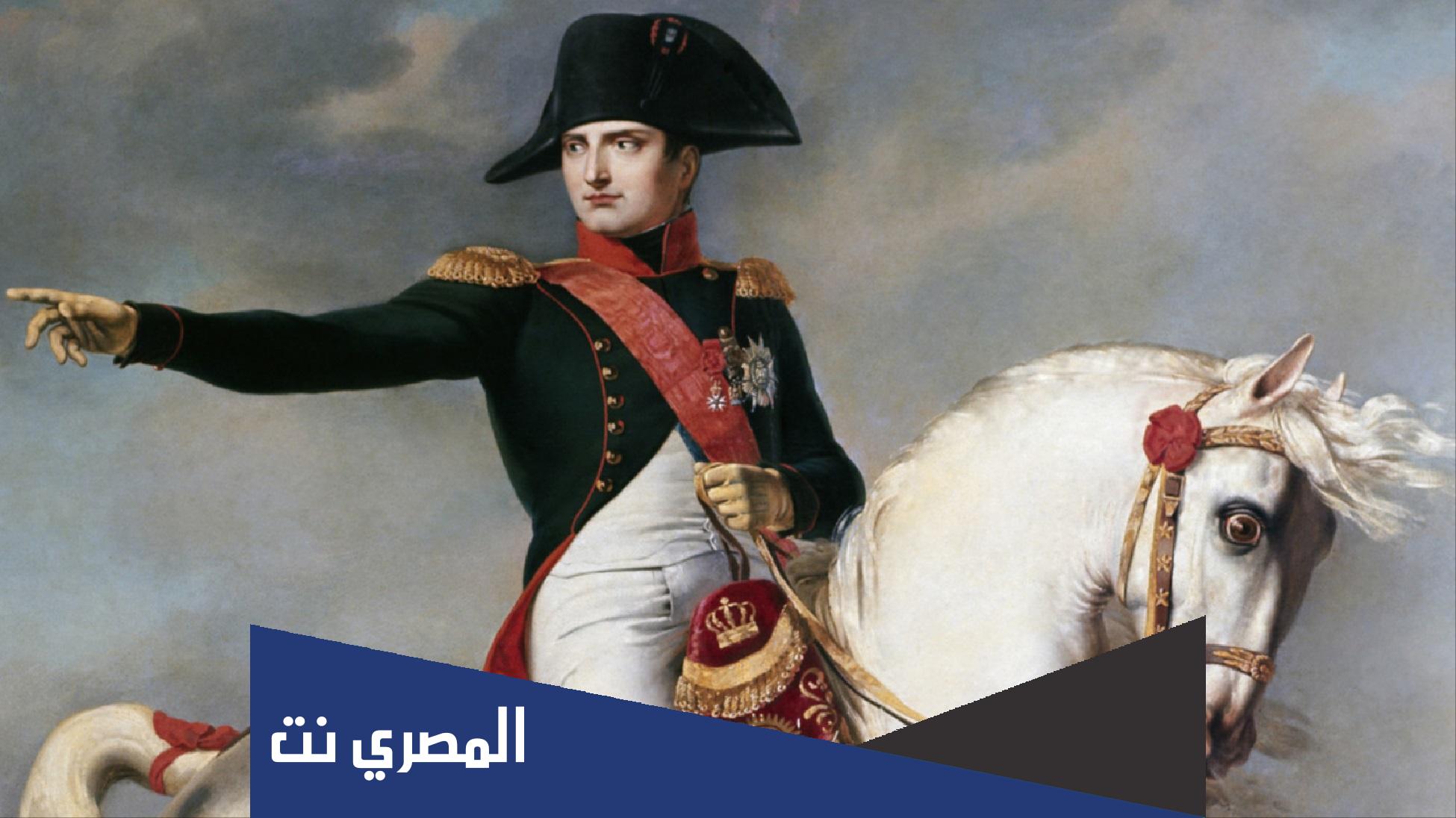 اشهر زوجات نابليون