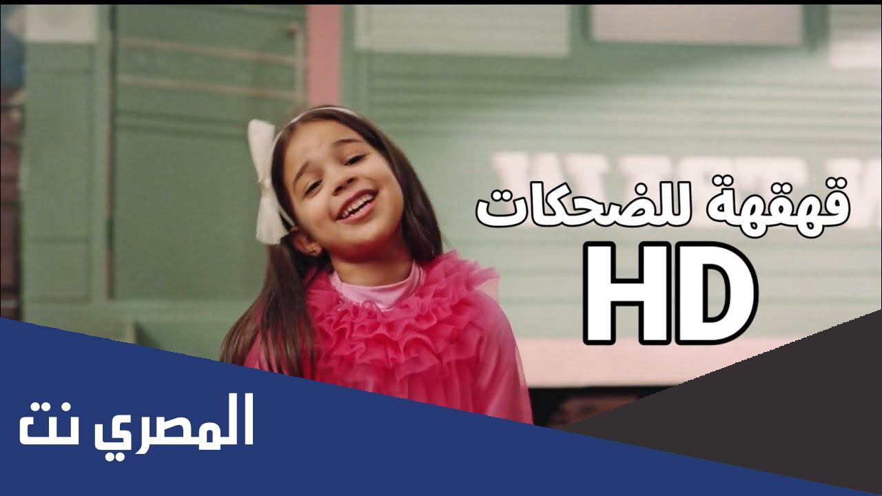 اغنية اتدري للفرحة كم صوت mp3 تنزيل