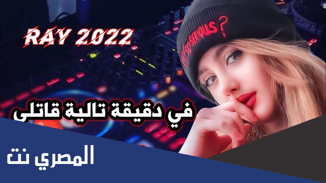 اغنية دقيقة تالية قاتلي عرسي قرب كلمات