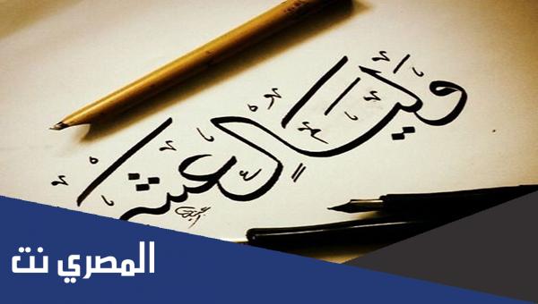 افضل العبادات في عشر ذي الحجه ابن باز