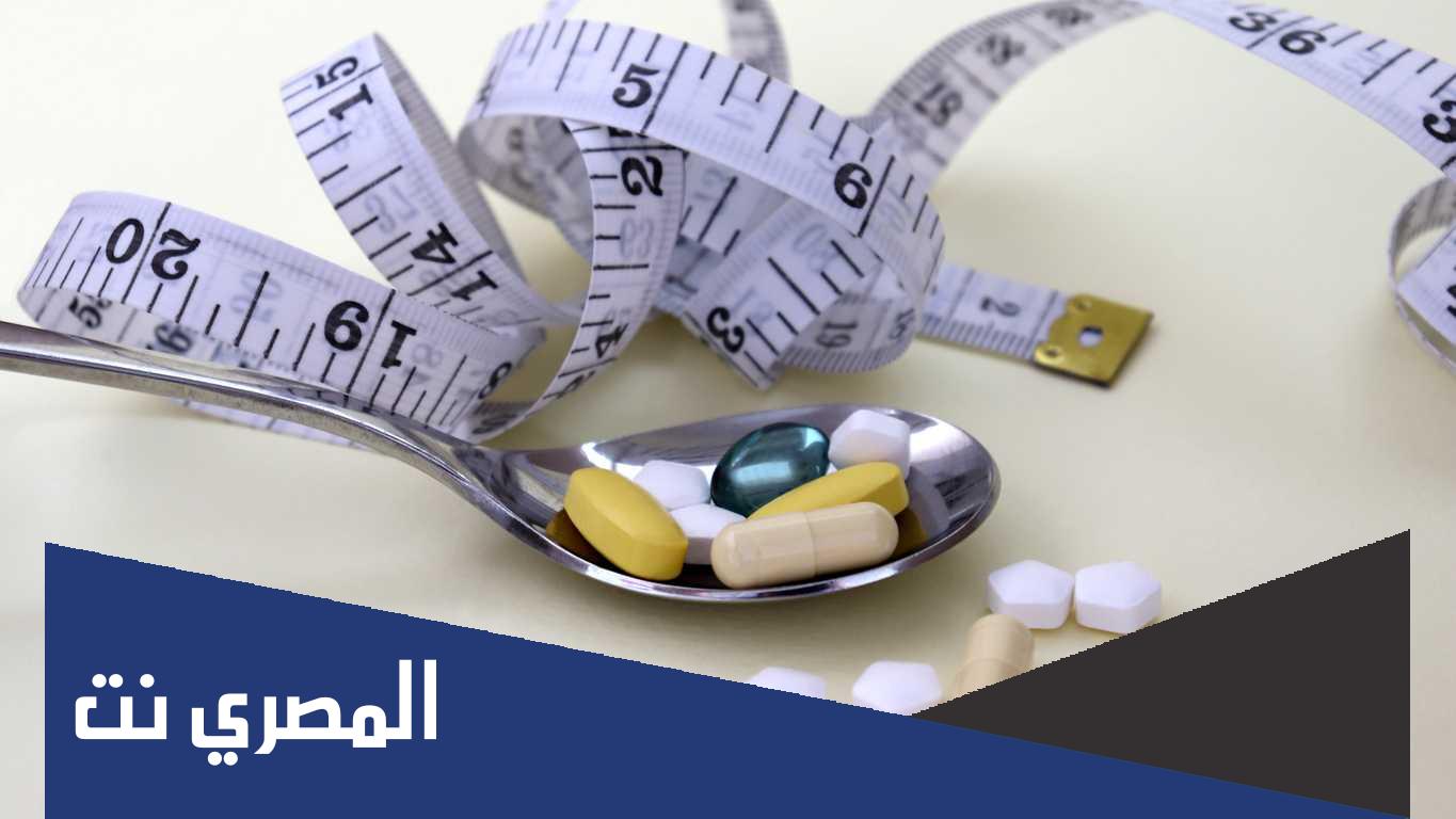 افضل دواء للتخسيس وحرق الدهون واسعارها بمصر