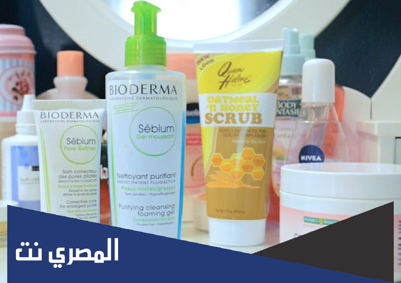 افضل غسول للبشرة الدهنية الحساسة 2022
