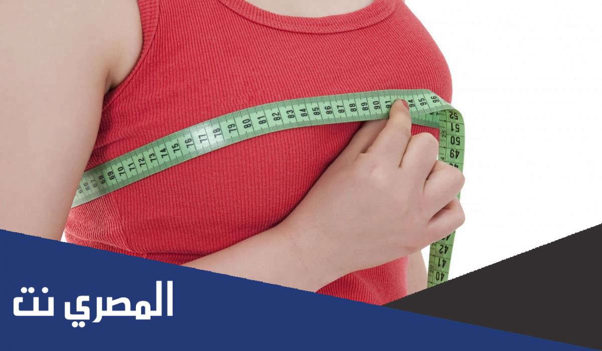 افضل مشروب لتكبير الثدي في يومين 2022