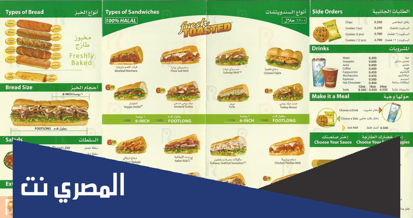 افضل وجبات صب واي 2022