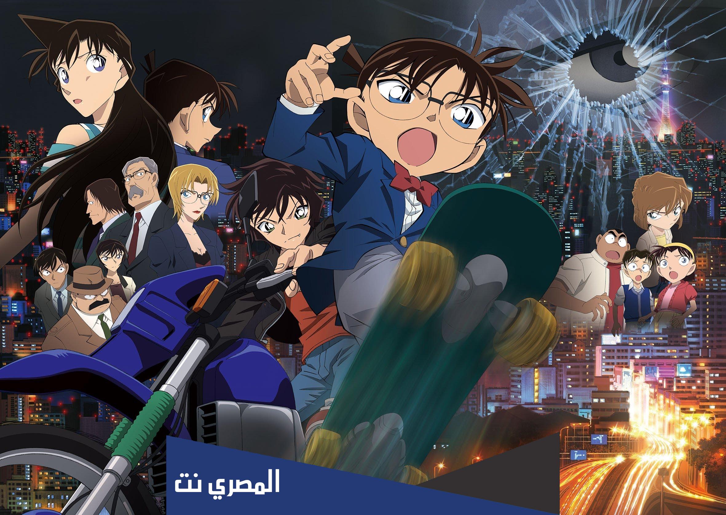 افلام المحقق كونان ويكيبيديا