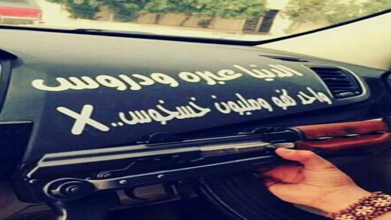 اقوى عبارات مكتوبة على زجاج السيارات