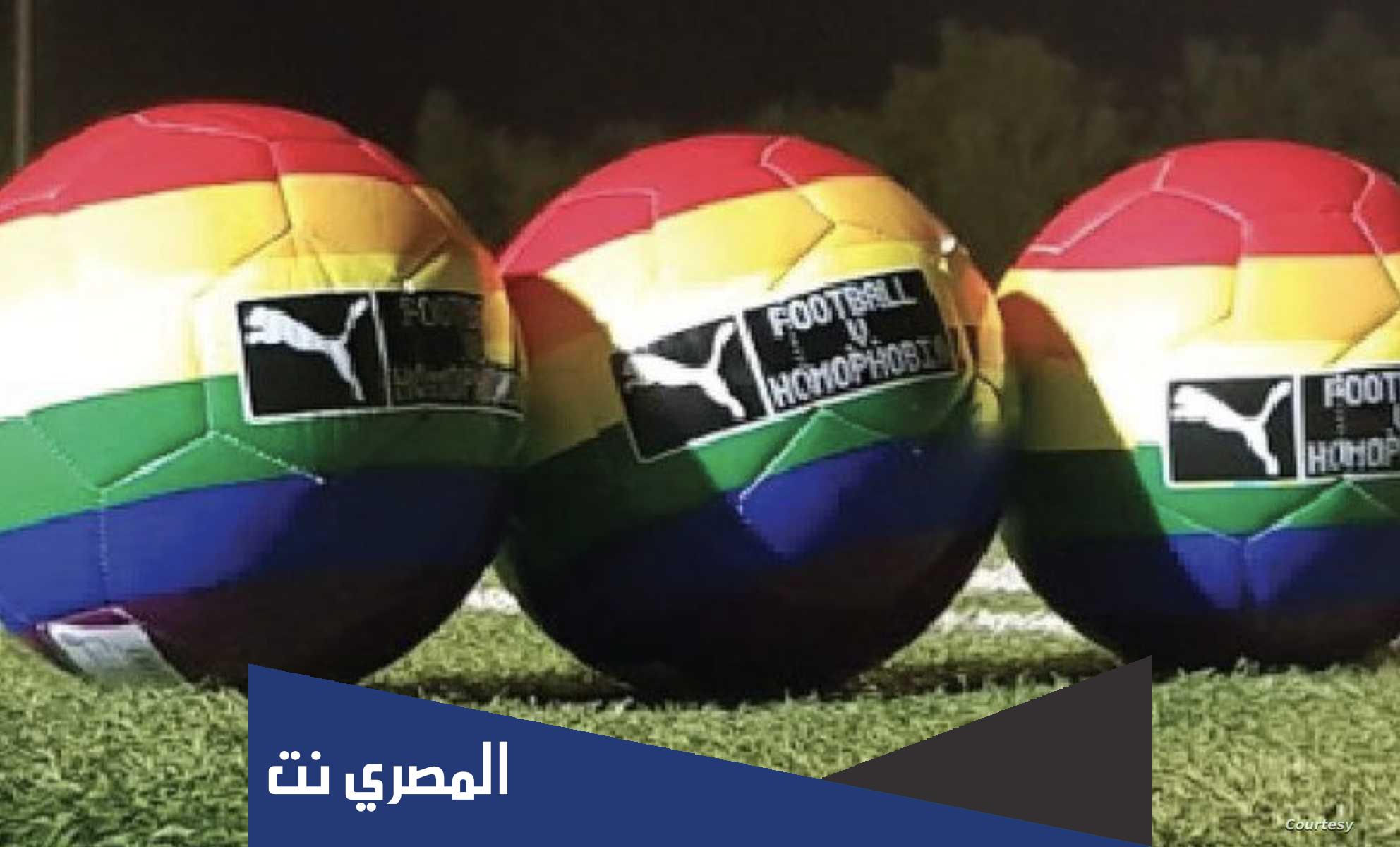 الأندية التي تدعم المثليين 2022 في العالم