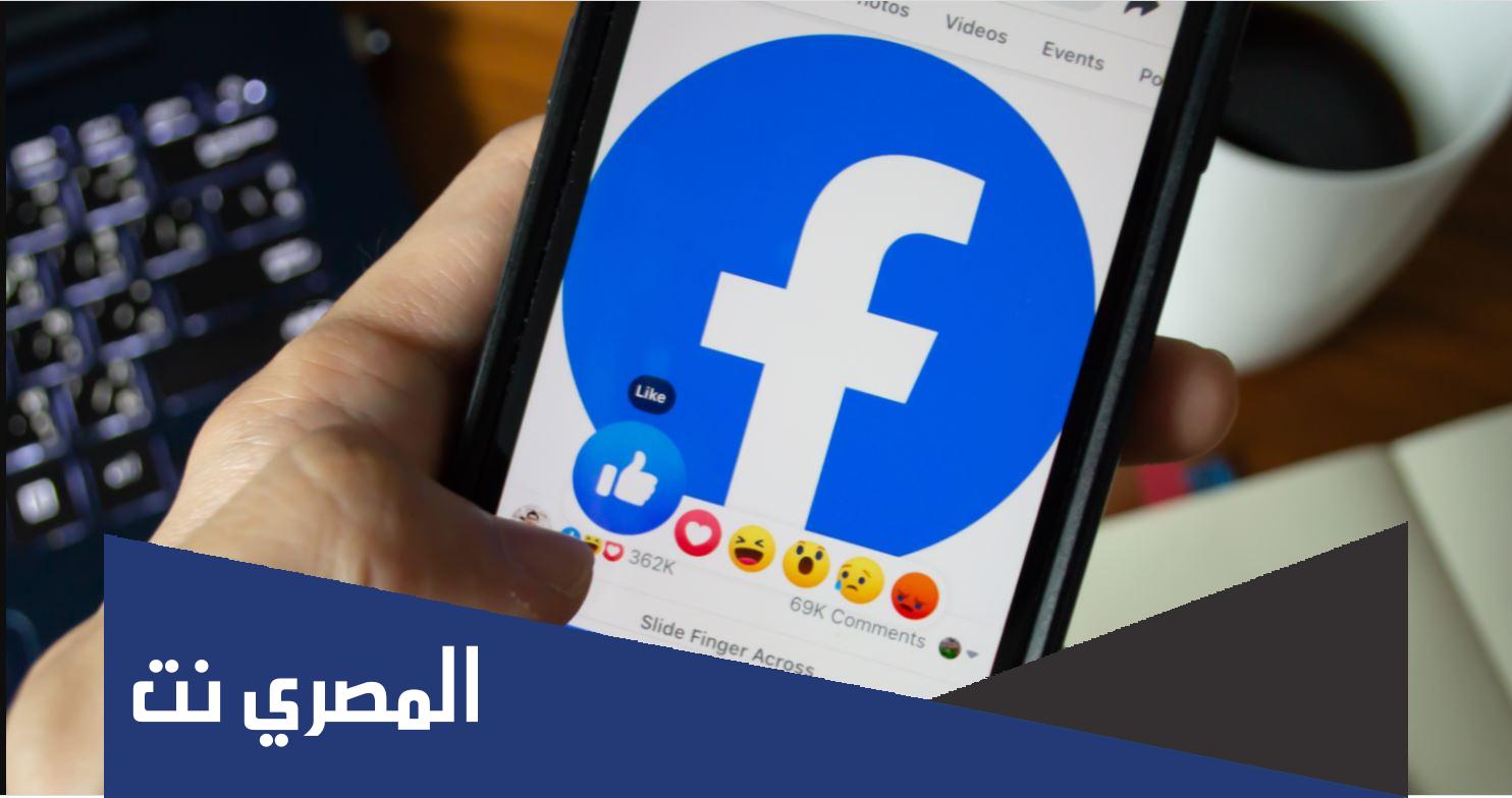 الابلاغ عن مشكلة متعلقة بالتحقق من حسابك الفيس بوك