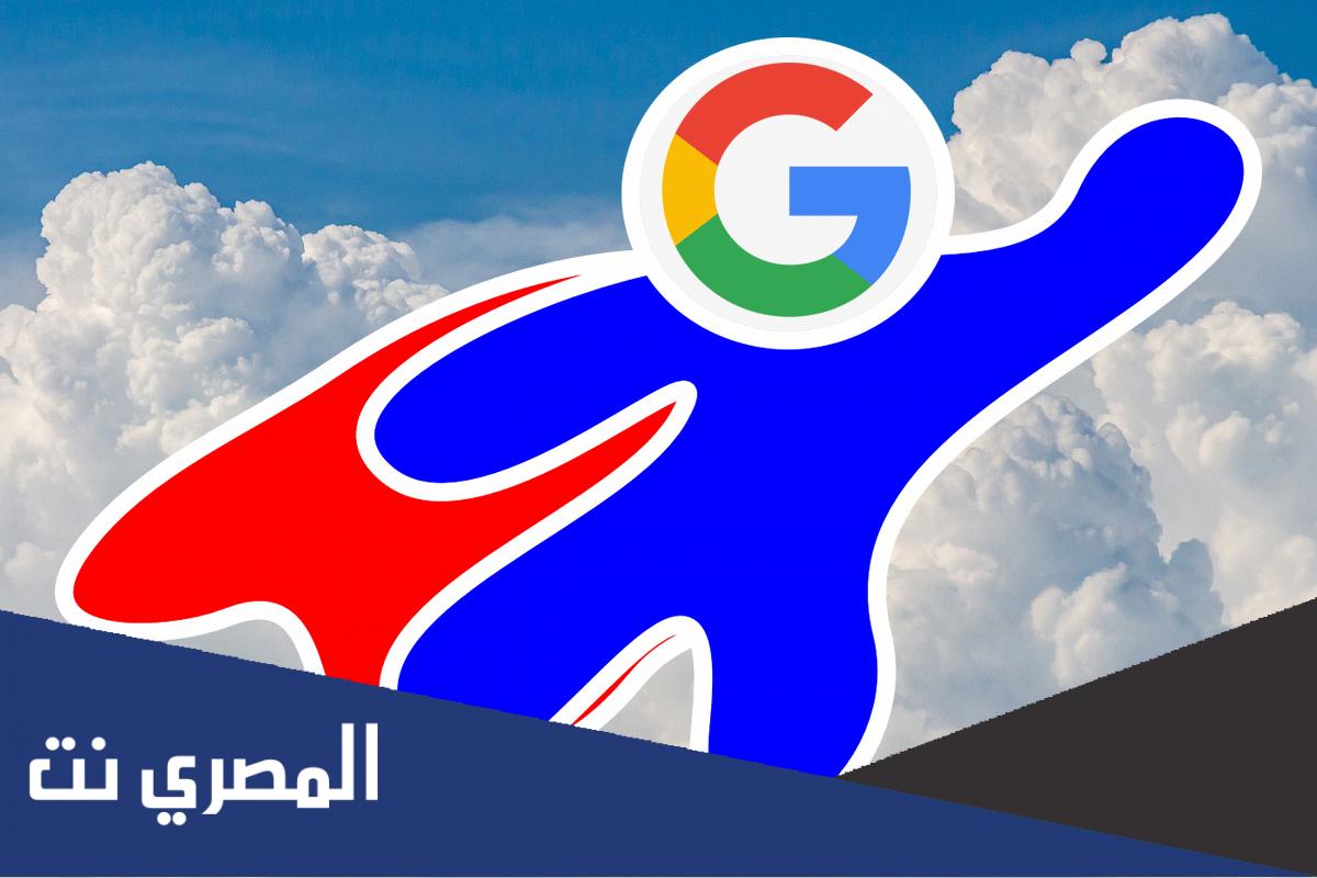 البحث عن اي نوع مشاعري في جوجل