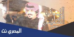 البدو شدو وانا عيني تشوف الطعن كلمات