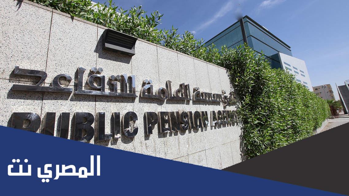 التقاعد 25 سنة والراتب كامل