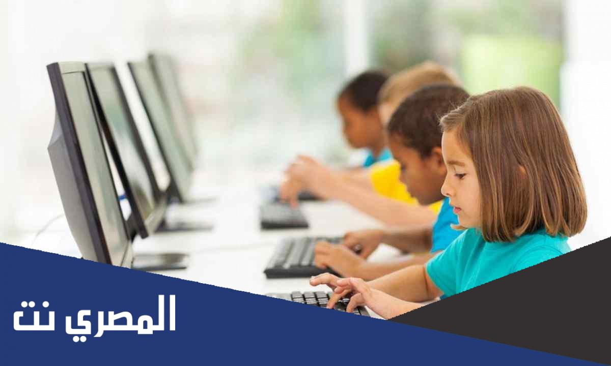 التقويم الدراسي 1444 - 1443 pdf