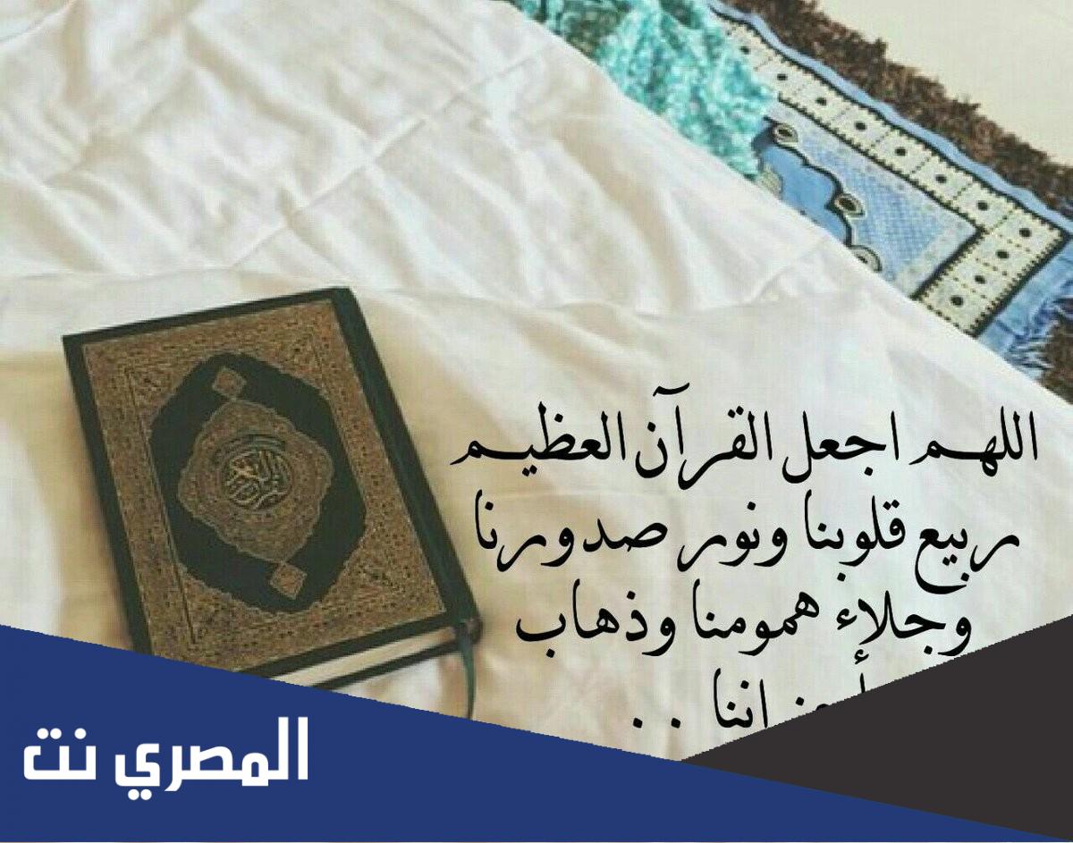 الجزء 8 من القران الكريم مكتوب بخط كبير وواضح