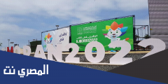 الدول العربية المشاركة في ألعاب البحر الأبيض المتوسط 2025 وهران