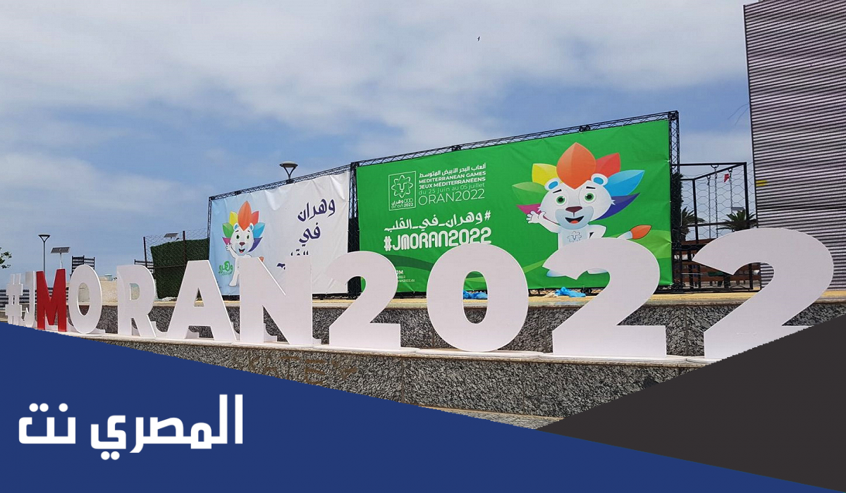 الدول العربية المشاركة في ألعاب البحر الأبيض المتوسط 2022 وهران