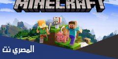رابط تحميل لعبة minecraft legends ماين كرافت ليجندز للاندرويد و الايفون و الكمبيوتر