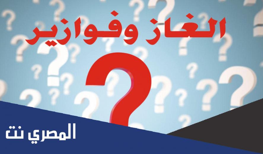 الغاز صعبة وحلها جديدة للأذكياء فقط 2022
