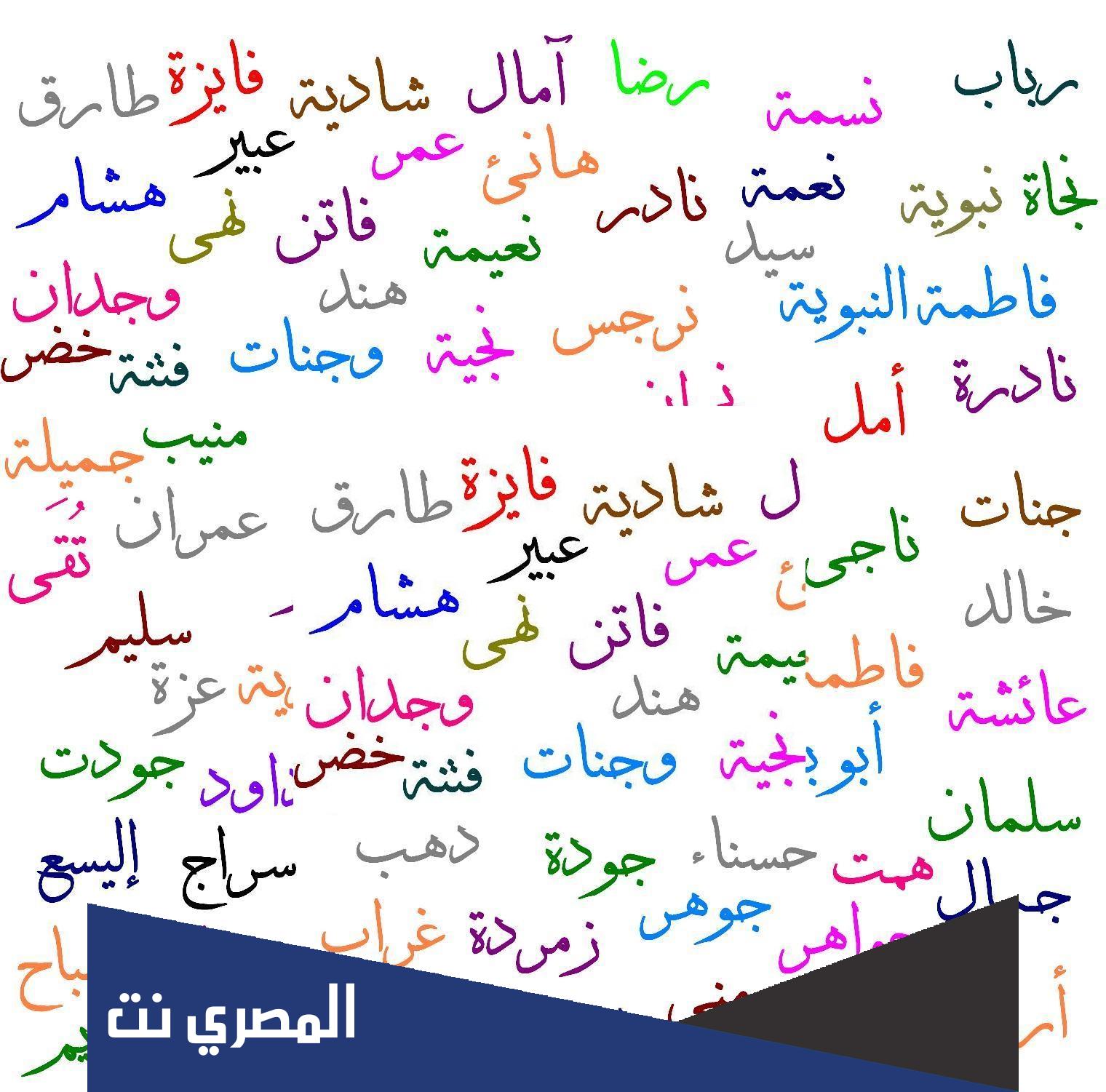 القاب بنات حلوه فخمه مضحكه انجليزيه جميله 2022