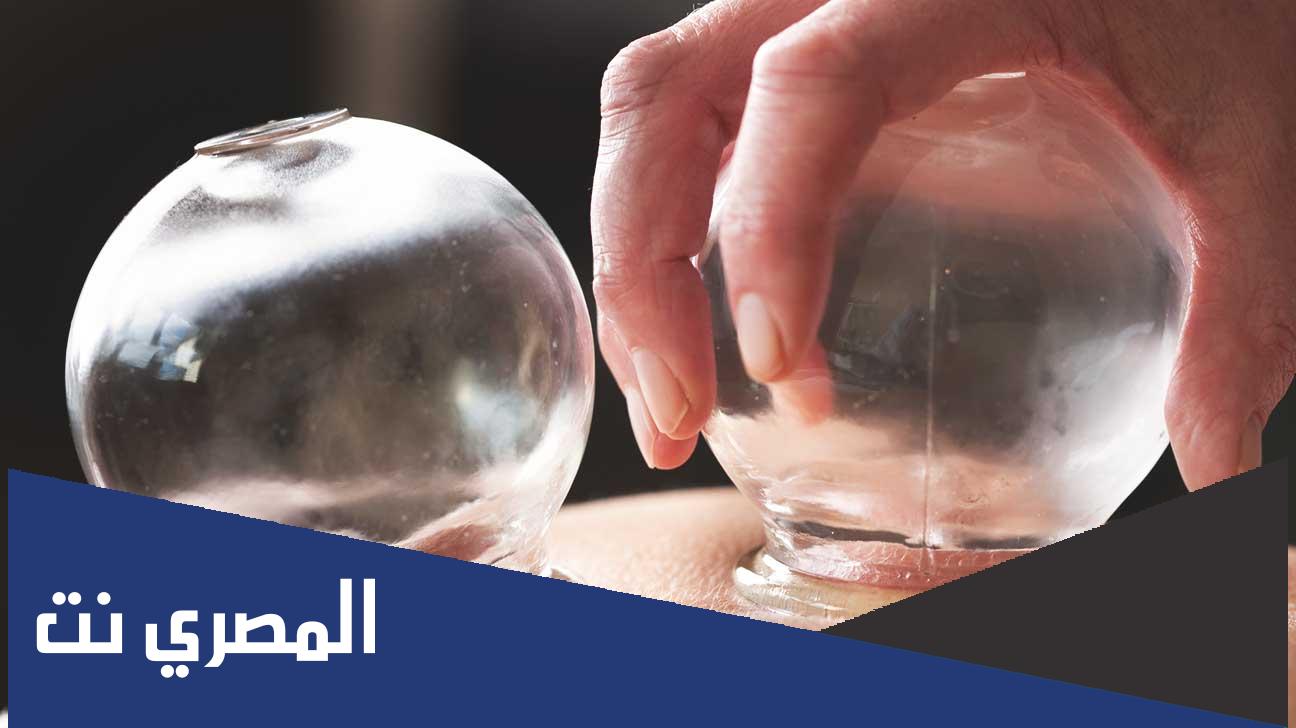 النوم بعد الحجامة بكم ساعة