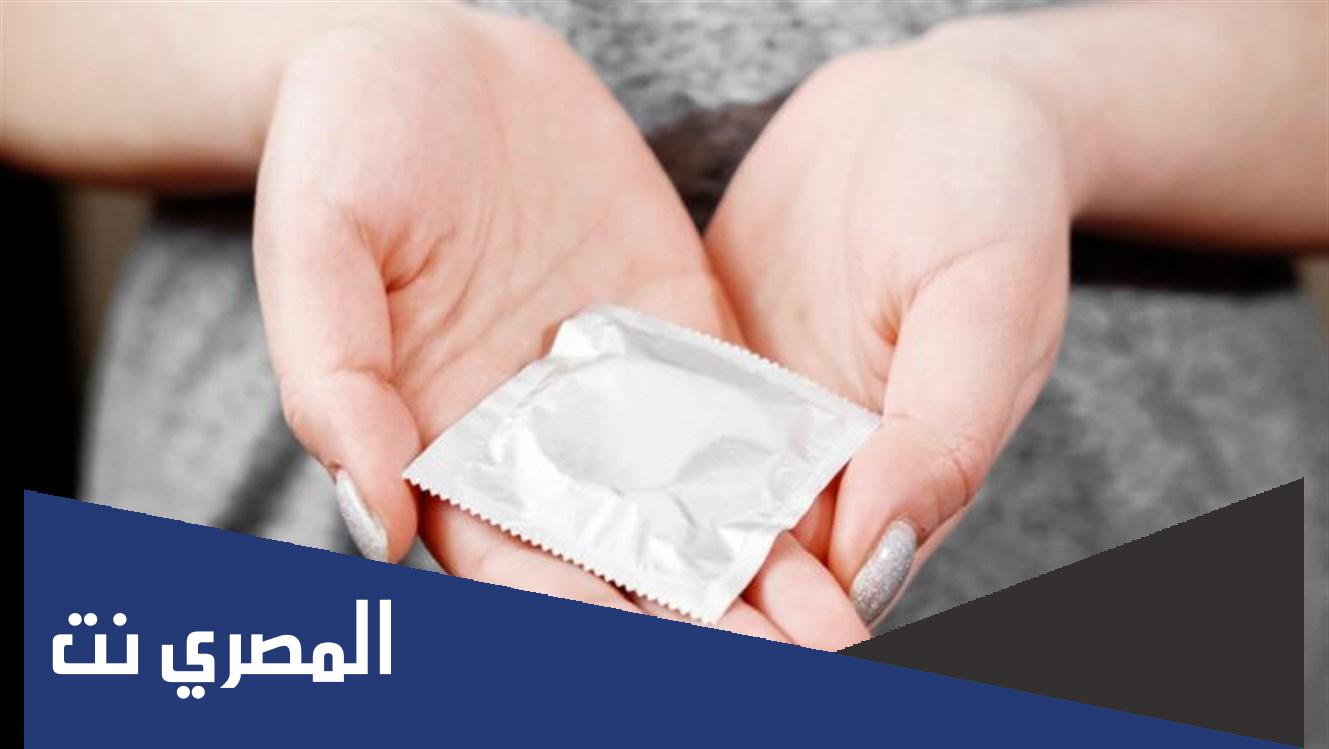 الواقي الأنثوي تجربتي