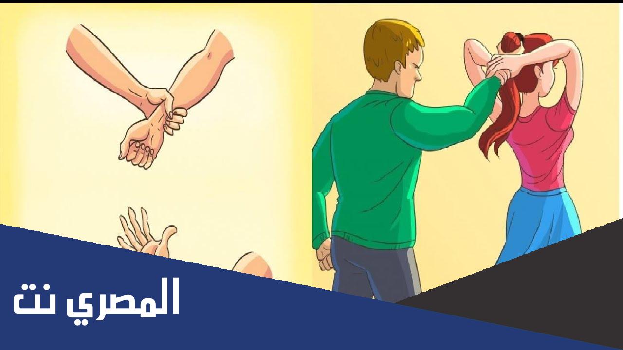 انا فتاة كيف ادافع عن نفسي؟