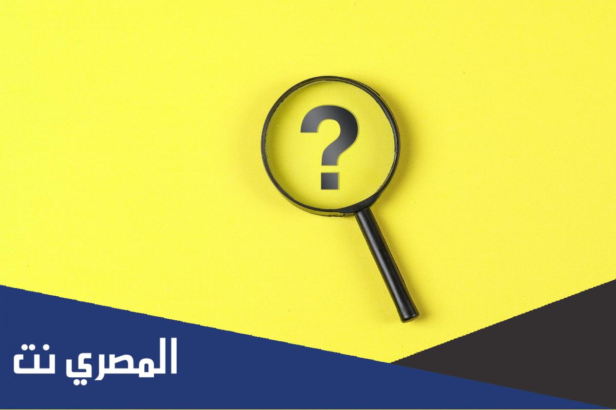 انجوي وش معناها
