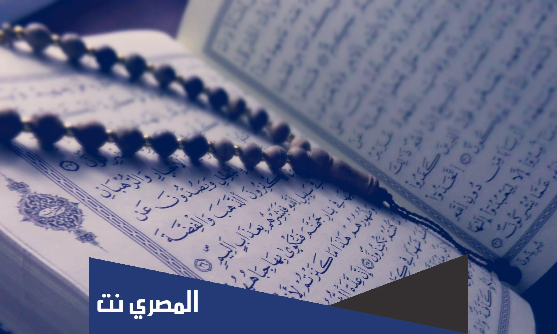ايات رقية الهداية للسدحان مكتوبة