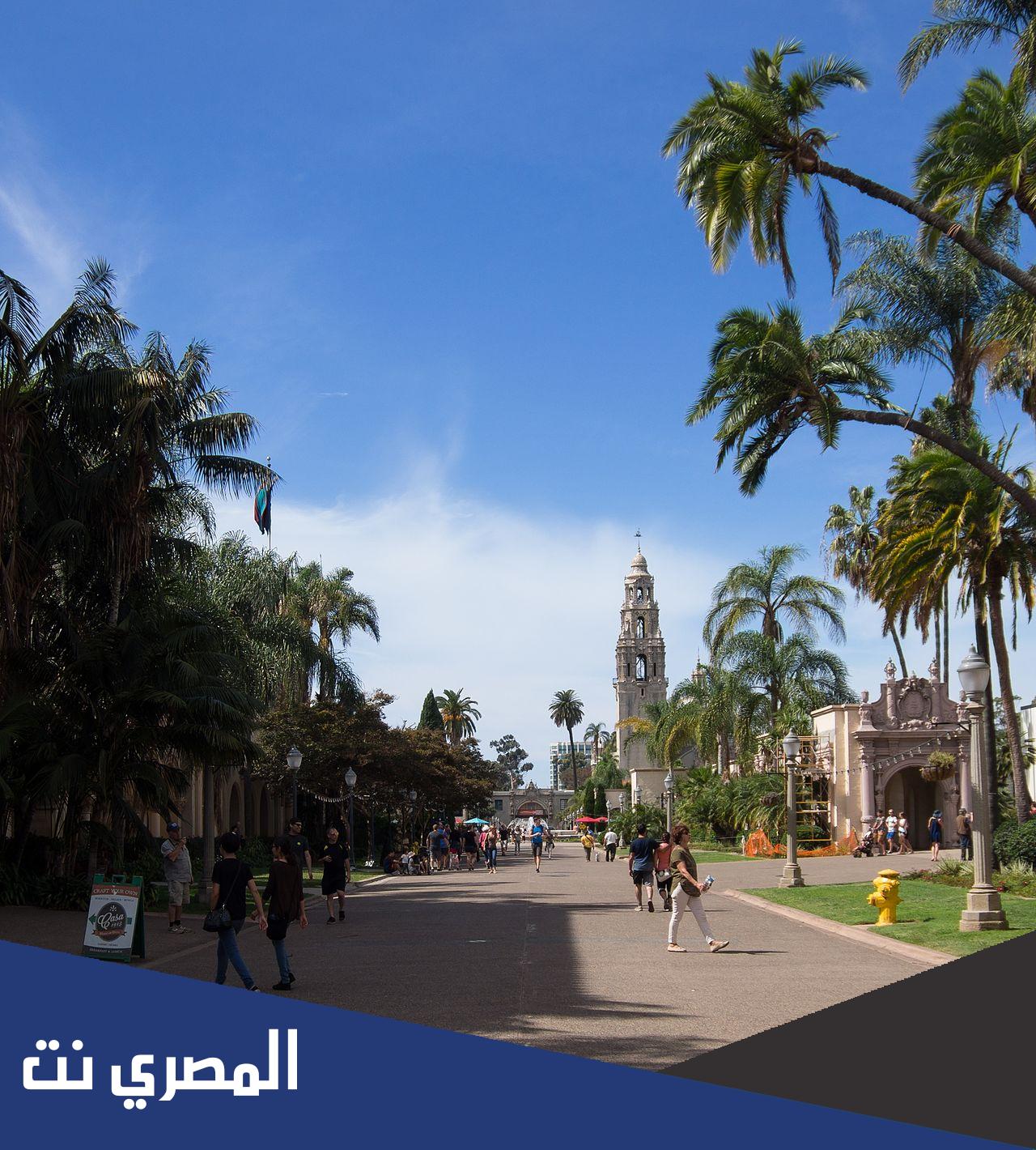 اين تقع بيتي اكازا ؟
